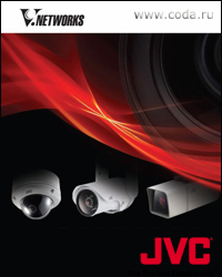 Камеры для видеонаблюдения JVC